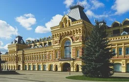 Nižnji Novgorod Strigino